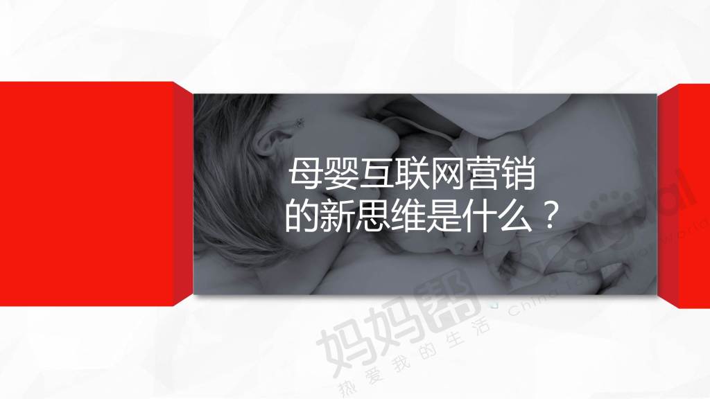 幻灯片39