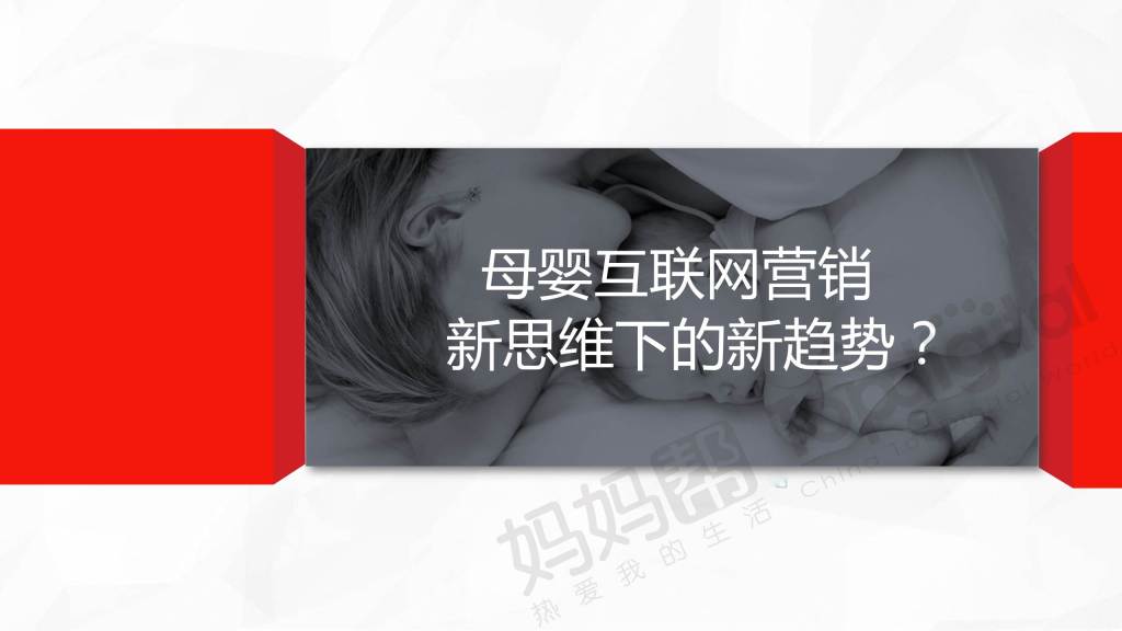 幻灯片43